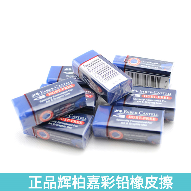 German Glow Berggia Ultra Clean Eraser 187170 No crumb eraser Color pencil eraser Drawing eraser