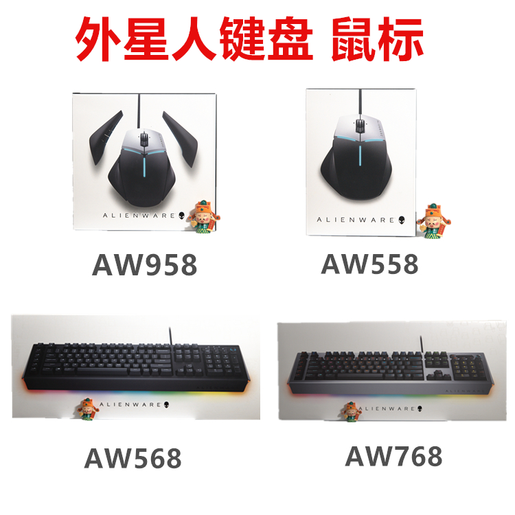 Dell alienware Alien Mouse Keyboard AW558 AW568 AW568 AW510K New US Road