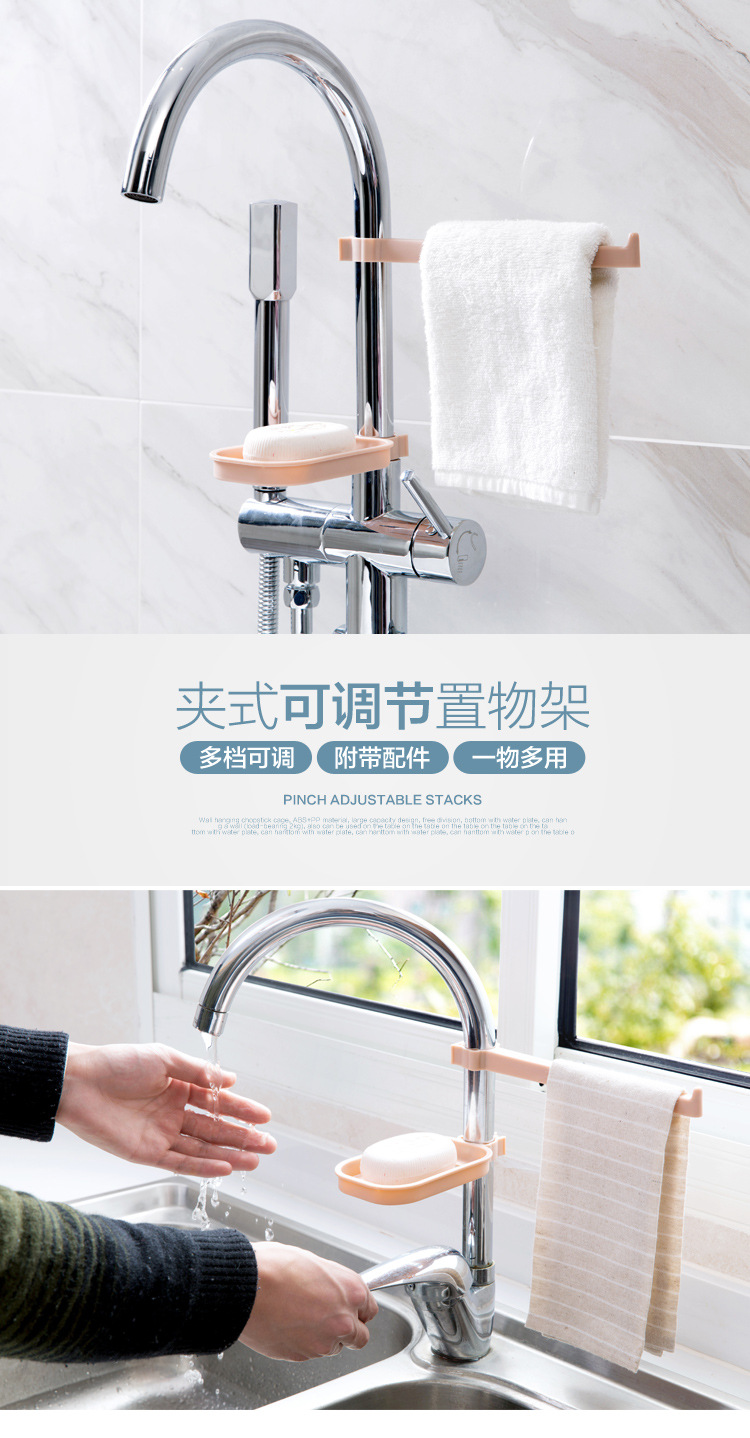 Hàng gia dụng sáng tạo lưu trữ phòng tắm giá ký túc xá nhà bếp nhà bếp cần thiết hàng ngày thiết bị nhỏ cửa hàng nhà - Thiết bị sân khấu đèn nháy trang trí ngoài trời