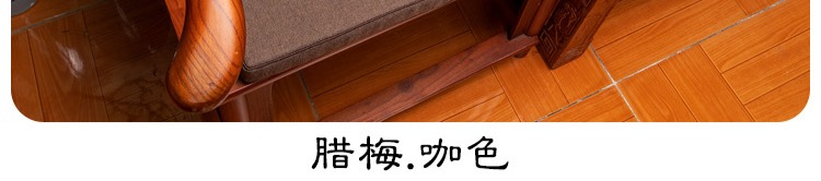 Mới Trung Quốc cổ điển gỗ gụ sofa đệm rắn gỗ sofa đệm ferrule ghế trà ghế ghế vải lanh ghế đệm ghế đệm nệm lót ghế văn phòng