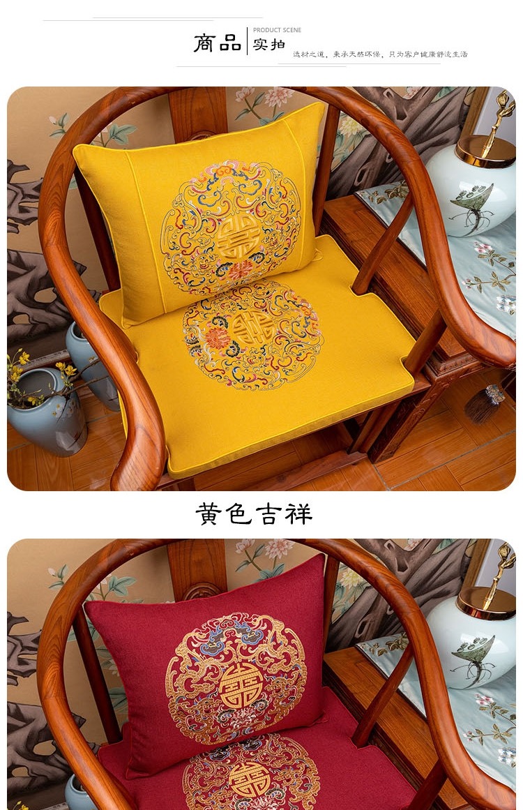 Mới Trung Quốc sofa đệm gỗ gụ ghế máy giặt ghế Taishi ghế trà đệm bông vải lanh ghế ăn đệm ngồi ghế gỗ