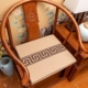 Mới Trung Quốc cổ điển gỗ gụ sofa đệm rắn gỗ sofa đệm ferrule ghế trà ghế ghế vải lanh ghế đệm ghế đệm đệm ghế papasan