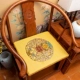 Mới Trung Quốc nội thất gỗ rắn ghế gỗ gụ đệm Taishi ghế máy giặt ghế đệm pad ăn ghế pad chống trượt tùy chỉnh
