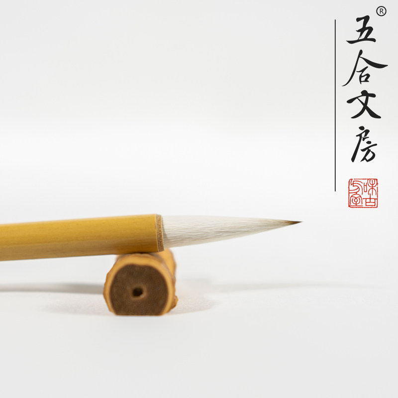 The Five Heavenery Room Streets Cloud goat and millisman in italian block letters Book calligraphy Calligraphy Professional Practice Calligraphy Brush Suit