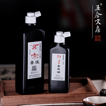 Flavour ancient room Red Star bottled online shop Chinese painting Wuhe Wenhang Calligraphy Special ink brush creation