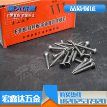 High-strength drywall nails High-strength fast wire self-tapping screws Wood teeth screws Fibreboard nails black screws M3 5 large quantity