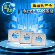Quartet gasket square flat cushion square square gasket square gasket square gasket for curtain wall