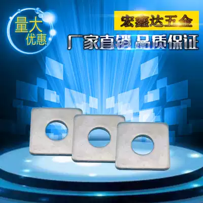 Quartet gasket square flat cushion square square gasket square gasket square gasket for curtain wall