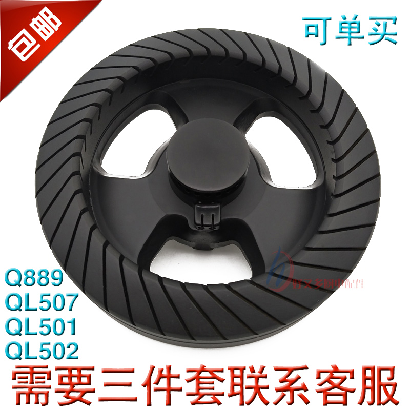 Midea gas stove accessories QL507B QL501 QL502 Q889 Burner cover gas plate flame separator