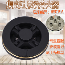 Ilex Han Bofarei Integrated Foci Accessories HS019A Fire Gay Sub-Firearms Five Cavities Airbase X100 Furnace End