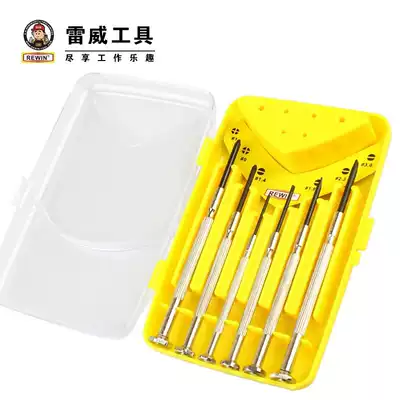 RZ3106 Leiwei six-piece watch batch small screwdriver watch mobile phone laptop repair Special