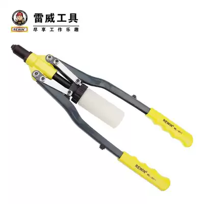 WL-5017 Leiwei double-nail riveting gun aggravated environmental protection riveting gun double-arm pull horse gun