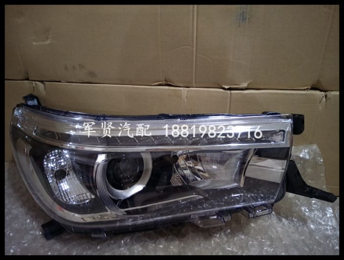 Suitable for 15, 16, and 17 Models of Pickup Trucks Hilux Revo with Led Daytime Running Lights and High-End Front Headlights