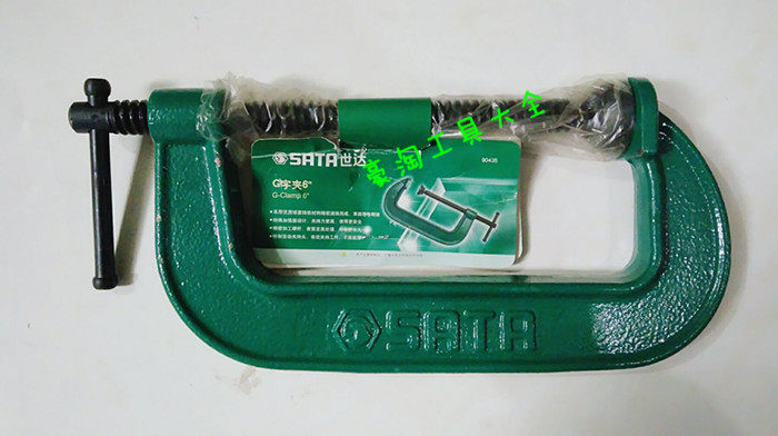 Shida SATA G-shaped clip fastening clip woodworking panel clip 90433 90434 90435 90436