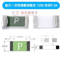 1206 patch disposable fuse fuse DC: 63V 3A CC12H3A-TR