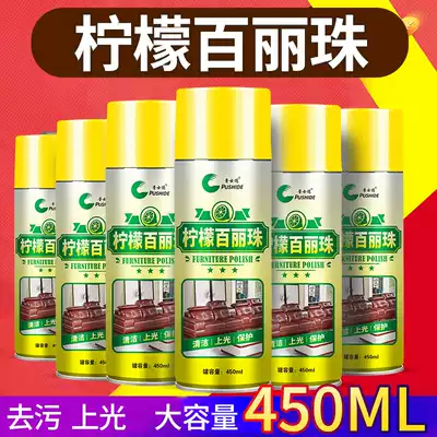 Hand-cranked automatic wax spray Otalin lemon Belle care wax polish car furniture care spray wax spray