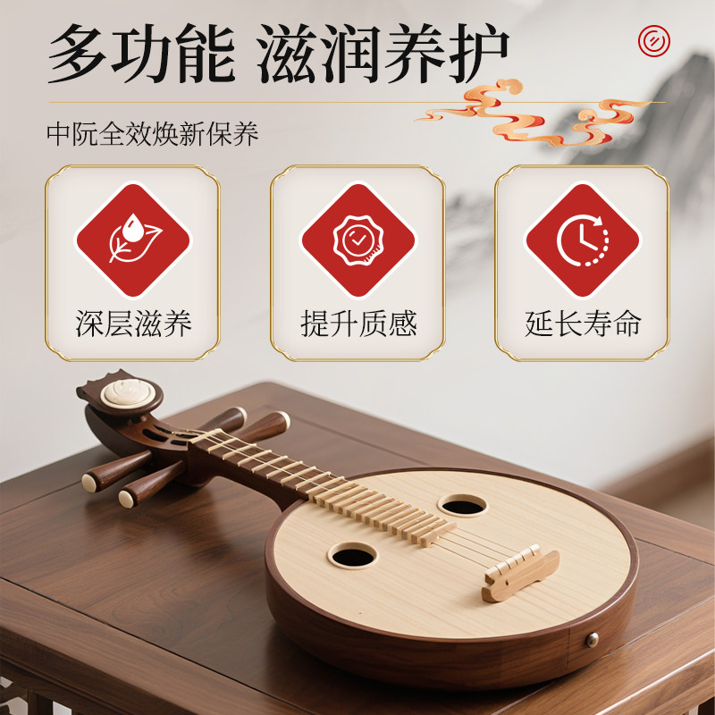 敦煌666R中阮：非洲檀木的魅力，传承千年的音乐灵魂🎶-阮-淘宝百科网