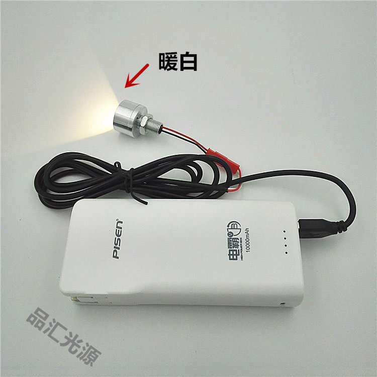 Lampe USB - Ref 379063 Image 7