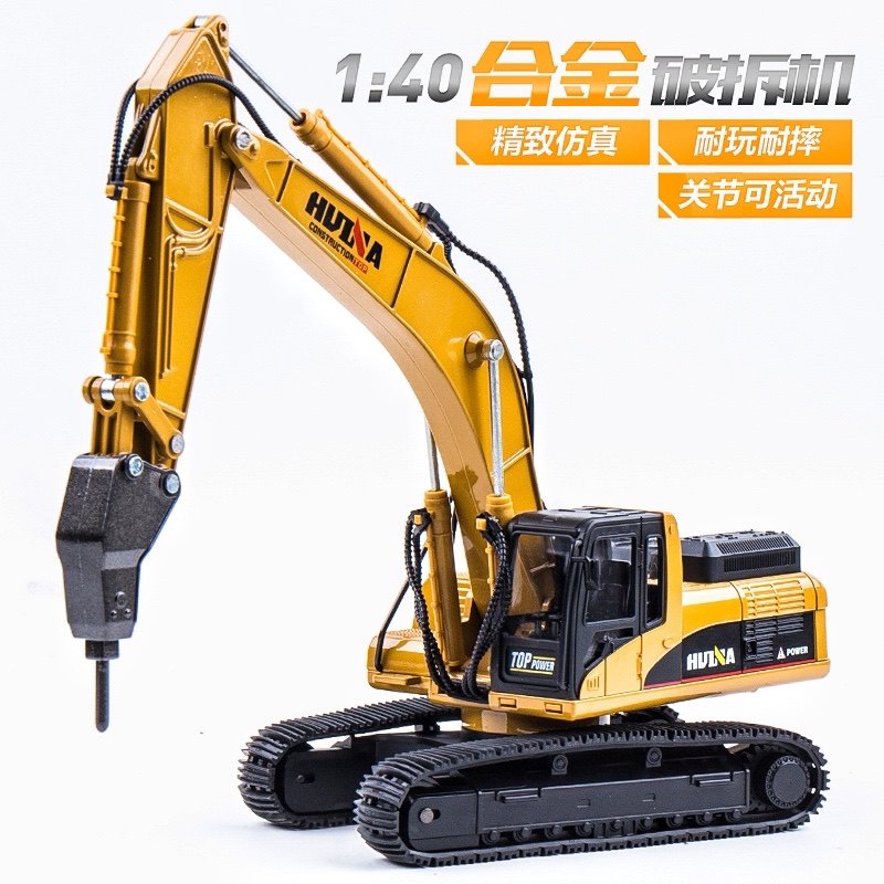 Breaking Machine Toy Children Boy Boy Fall Alloy Engineering Car Beating Rig Weirder Hand Crushing Rig Dove Machine Model