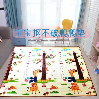 Cool waterproof thickened baby crawling mat thickened climbing mat mat foam home outdoor environmental protection game blanket