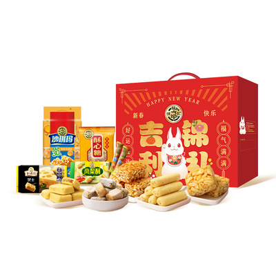 徐福记吉利锦礼1245g凤梨酥沙琪玛糖果糕点