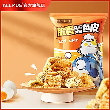 ALLMUS鳕鱼皮鳕鱼即食海味