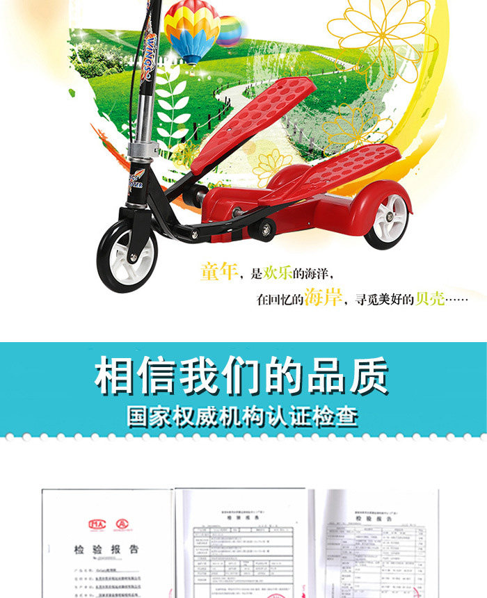 Самокат 男女踏踏车儿童双翼脚踏车三轮滑板车新款划板车小孩滑滑车3-15岁 Products of high