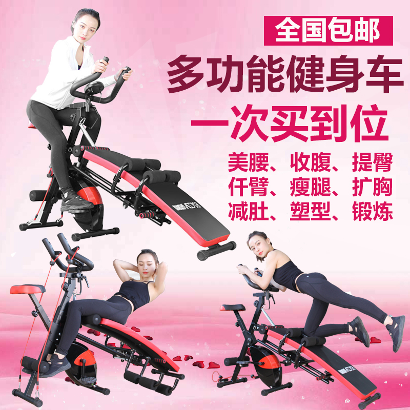 Fitness Car Home Fitness Equipment Women Indoor Sports Bike Exercise Pedalling Fitness Car Weight Loss Instrumental