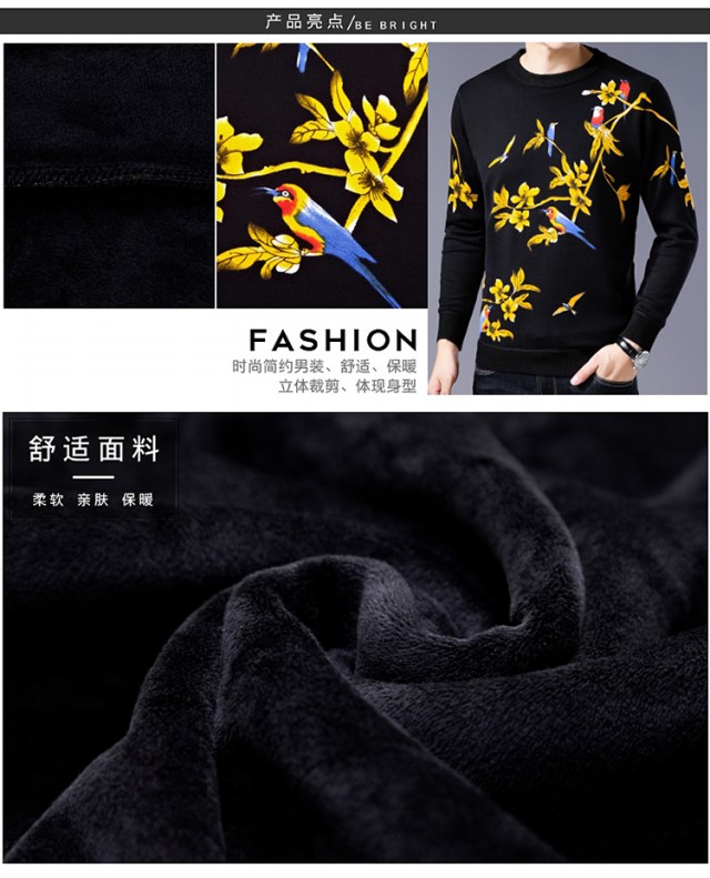 Áo len nhung dày cho nam mùa thu và mùa đông cổ tròn áo len cashmere áo len in hoa chim len đan áo len chạm đáy nam blazer nam