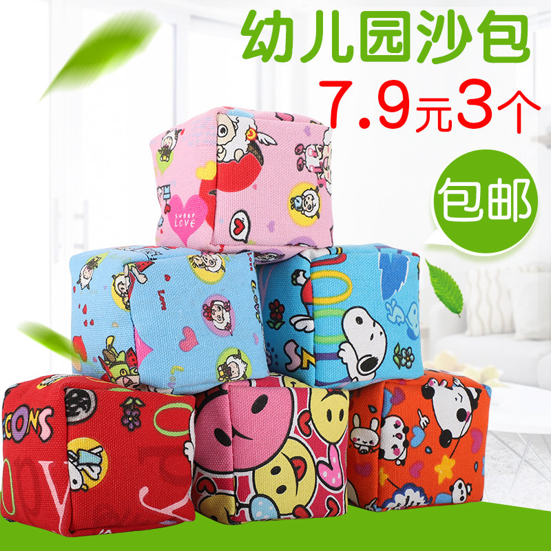 Sandbag children throwing sandbags kindergarten primary school students handmade small sandbags hand-catching mini throwing toys with rope sandbags