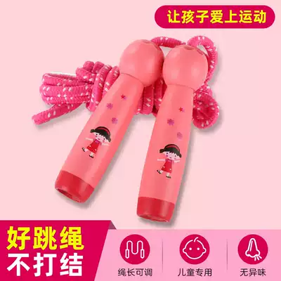 Children's rope skipping kindergarten can adjust the primary school students' sports goods test special girl beginner anti-winding