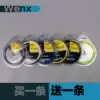Buy one get one free badminton racket line Network line BG badminton line High elastic hit resistant nylon fiber racket line