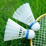 Венксуанский нейлоновый бадминтон, устойчивый к тому, чтобы попасть в подлинные продукты и не может победить только пластиковые нейлоновые шарики Badminton 6 и ударить короля бадминтона бесплатная доставка