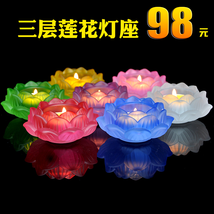 Buddha's frosted glazed glass windproof candle for lamp Buddha lamp long Ming lamp colorful Crystal Lotus butter lamp holder