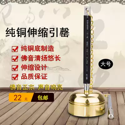Buddhist supplies, Taiwan wooden fish straight handle