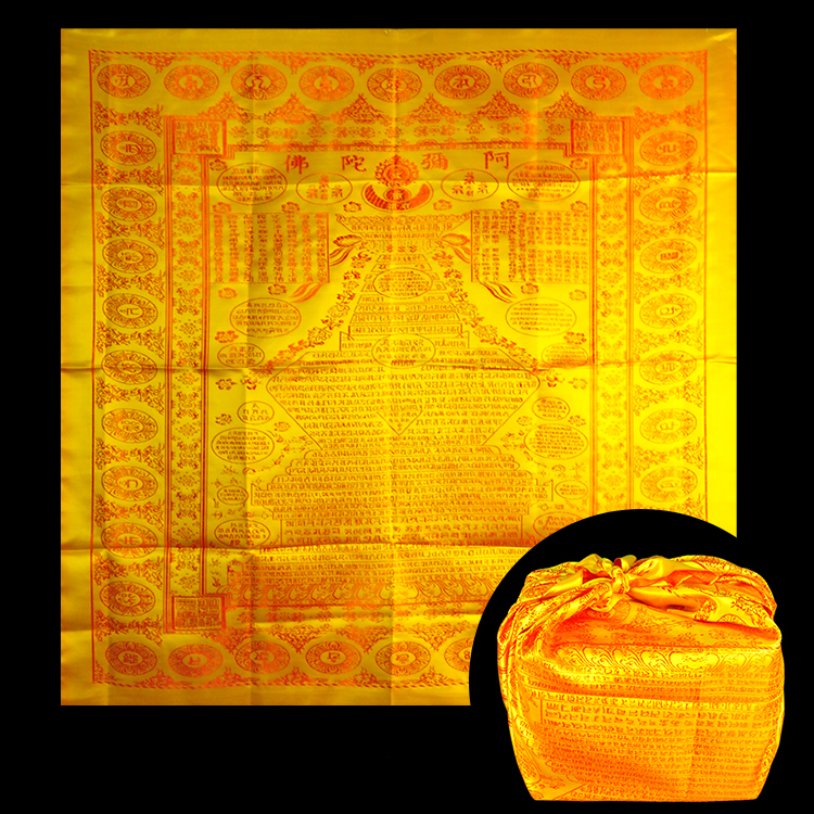 Touroni warp by silk embroidered double-sided pet single piece for one meter