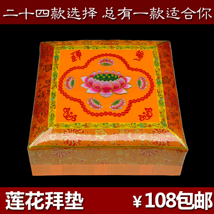 Kowtowing cushions sturdy and durable customizable home gift cushions High-play comfort Lotus Puccine Baiver cushion