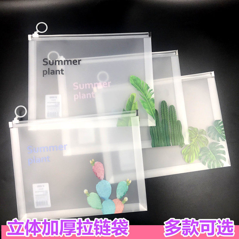 Transparent file bag a4 zipper plastic waterproof student test paper information bag a5 stationery bag bill file bag