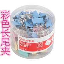 Shude color long tail folder folder swallowtail folder iron ticket folder large and small office stationery wholesale