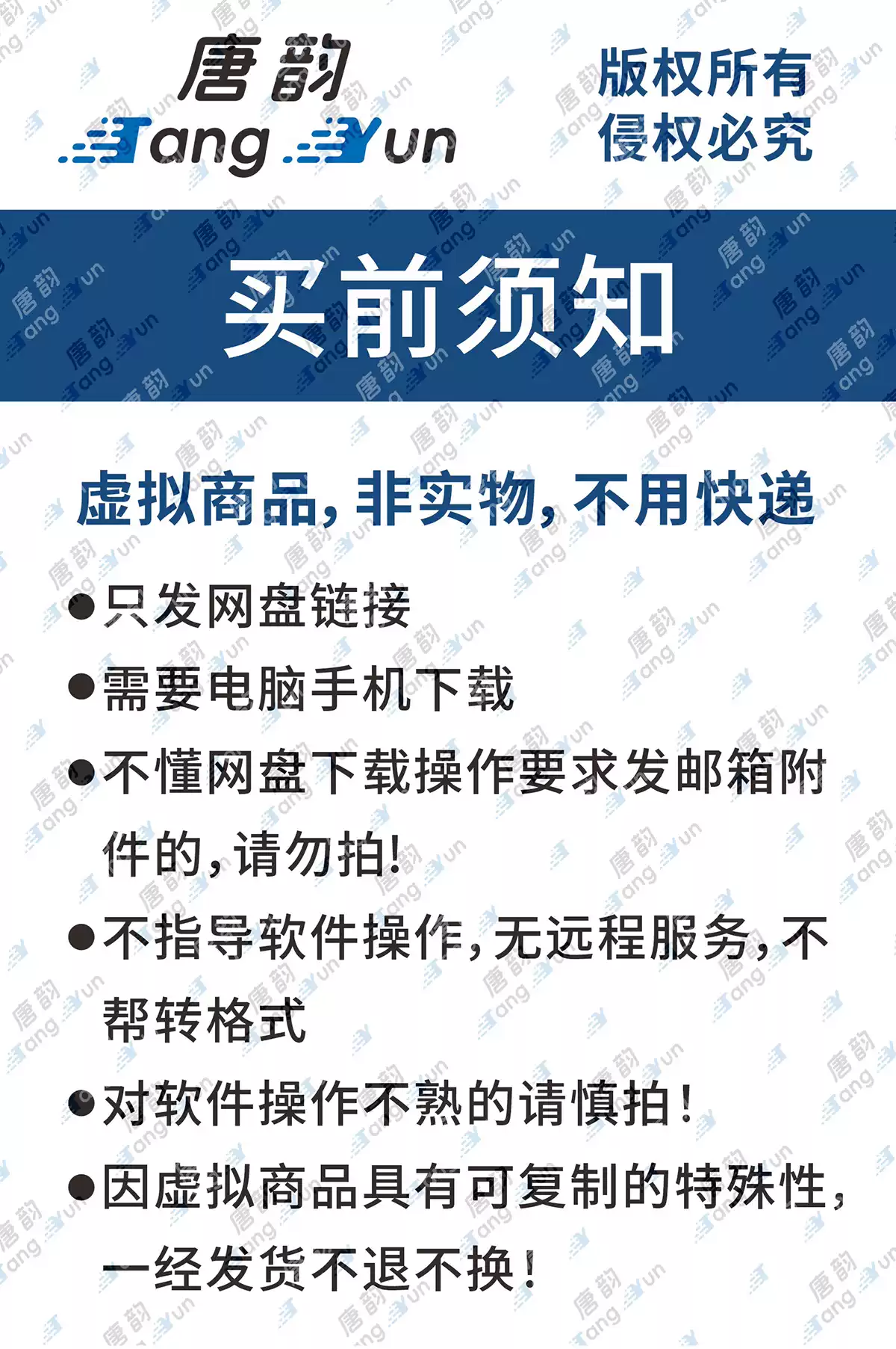 2026新国标安全标识牌素材新版警告标志警示牌矢量图集CDR电子版-淘宝Taobao | 天猫Tmall