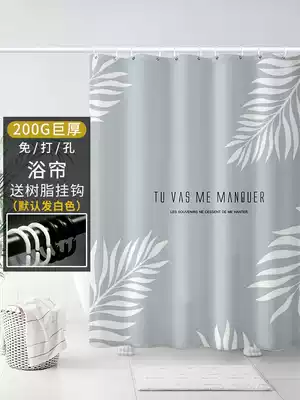 Shower curtain Nordic ins high-end bathroom waterproof shower curtain set non-perforated padded mildew-proof dressing room partition cord