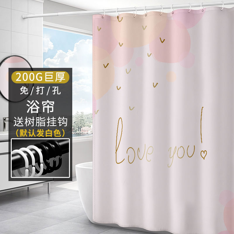 Pink Korean shower curtain set bathroom curtain waterproof cloth thickened mildew shower partition curtain cubicle curtain no hole