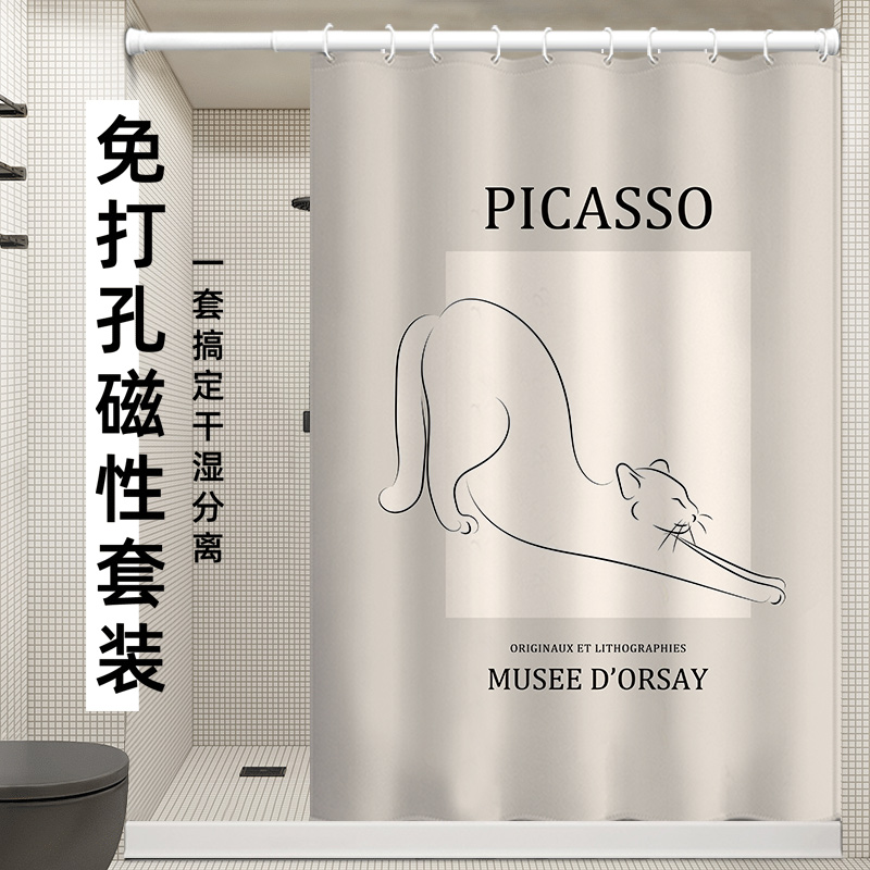 Brief Kitty Cat Bath Curtain Suit Free of perforated dressing room Waterproof Cloth Thickened mildew-proof partition window Bathrooms Dry and wet separation