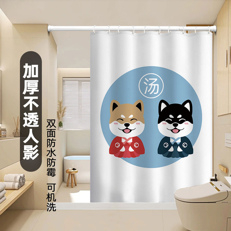 Magnetic Suction Cartoon Bath Curtain Suit Free Of Punch Day Style Dressing Room Waterproof Cloth Thickened Mildew Bath Partition Window Blinds