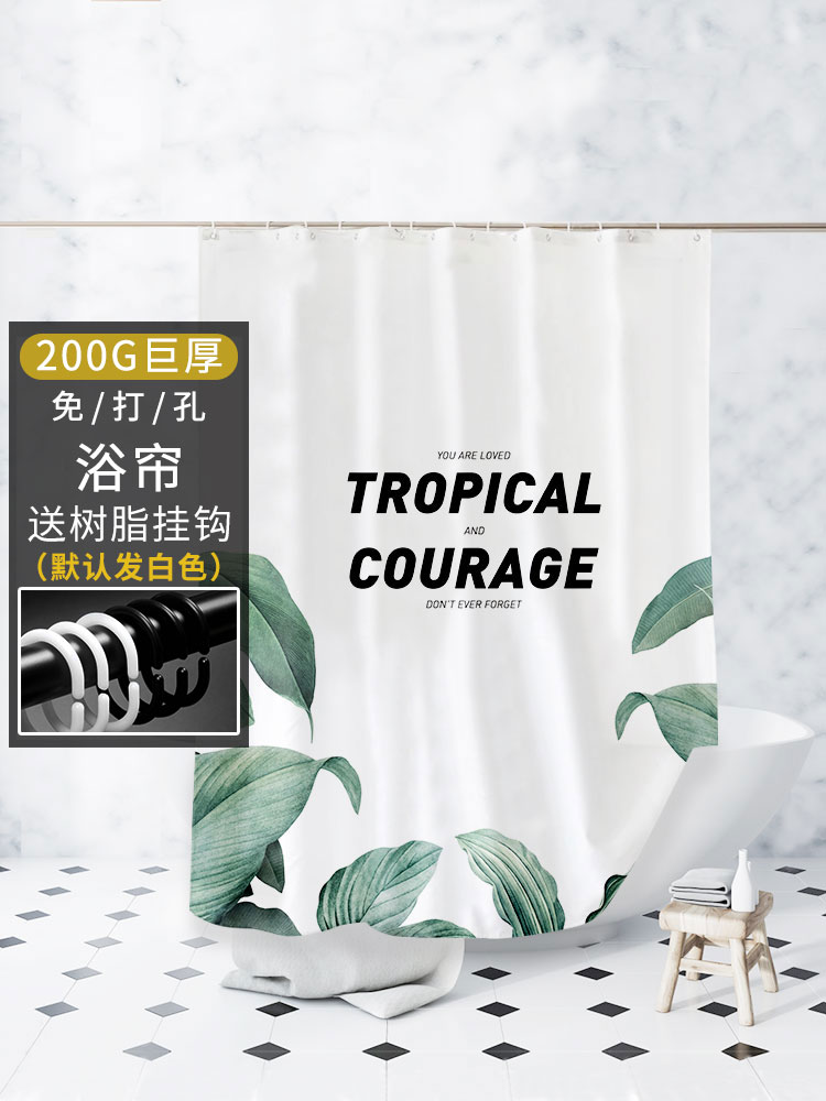 Nordic style Bathroom partition window tarpaulin thickened powder room curtain water curtain hanging curtain Shower curtain set free hole