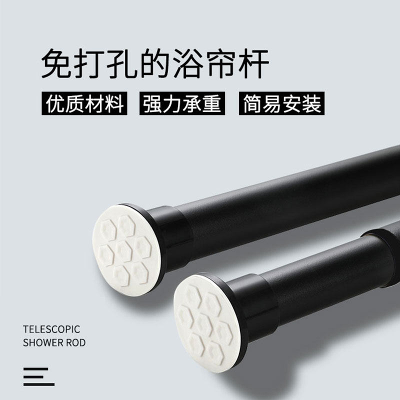 Hole-free ultra-long 4m telescopic rod Nail-free curtain rod Roman rod Balcony clothes rack telescopic rod Powder room shower curtain rod