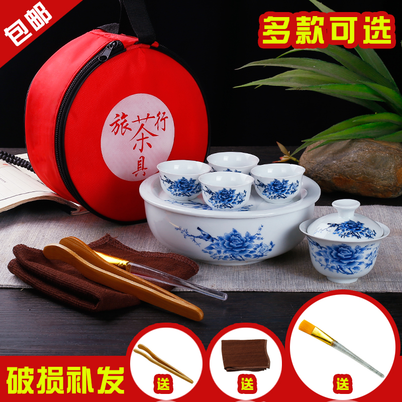 Travel Kung Fu Ceramic Tea Set Portable Bag Simple Outdoor Travel Car Storage Bag Tea Cup Tea Tray Simple