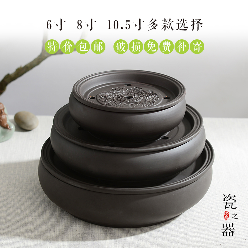 Ceramic Zisha Kung Fu Tea Set Large and Small Tea Boat Tea Tray Tea Sea Tea Washing Water Storage Special