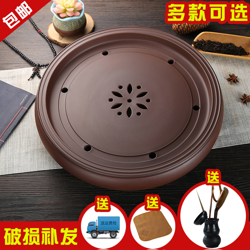 Kung Fu tea tray ceramic household purple sand water storage type small tea table tea sea large tray round dry brewing table simple