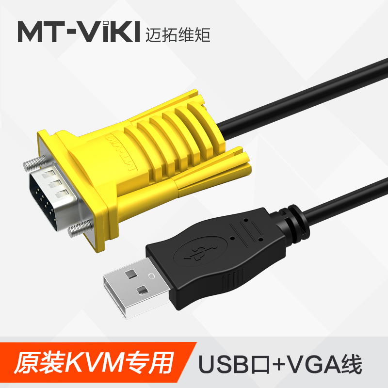 Maxtor Mt-Viki Maxtor dimension moment monotonic head ub port vg line KVM switch special cable